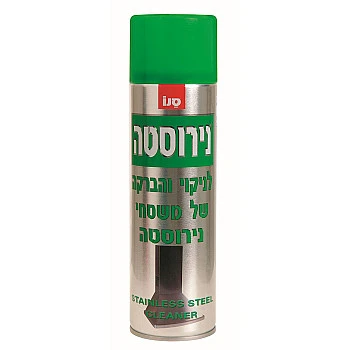 סנו ספריי לניקוי משטחי נירוסטה - 476 מ"ל