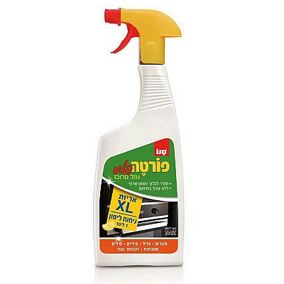 סנו פורטה פלוס נוזל מרוכז לניקוי בניחוח לימון - 1 ליטר