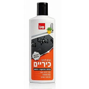 סנו קרם לניקוי כיריים קרמיים - 300 מ"ל