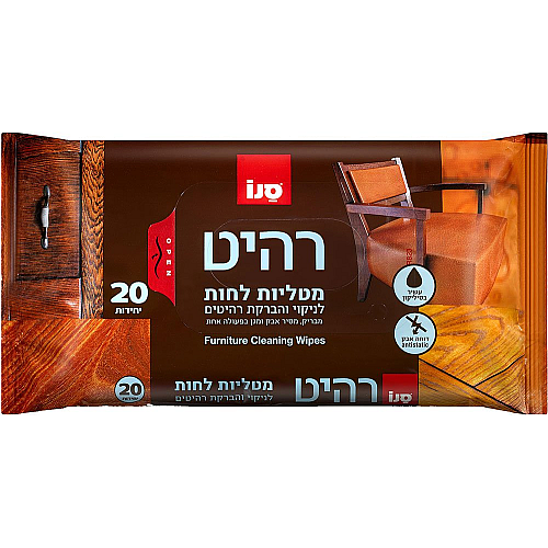 סנו רהיט מטליות ניקוי - 20 יחידות