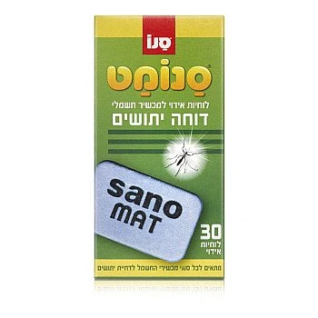 סנומט טבליות מילוי לדוחה יתושים חשמלי 30 יחידות