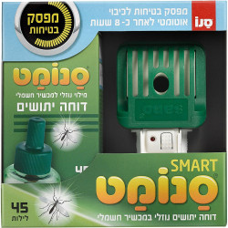 סנומט סמארט דוחה יתושים בעזרת מכשיר חשמלי עם מפסק בטיחות לכיבוי אוטומטי + 1 מילוי