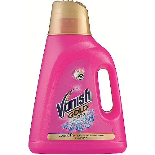 וניש קליה גולד ג'ל להסרת כתמים 2 ליטר - מבית Vanish