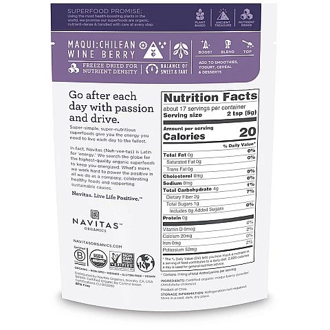 מאקי ברי אורגני 85 גרם - מבית Navitas Organics מאקי ברי אורגני 85 גרם - מבית Navitas Organics