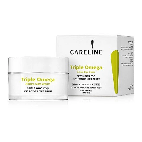 קרליין Triple Omega קרם יום פעיל 15 SPF אומגה 50 מ"ל - מבית CARELINE קרליין Triple Omega קרם יום פעיל 15 SPF אומגה 50 מ"ל - מבית CARELINE