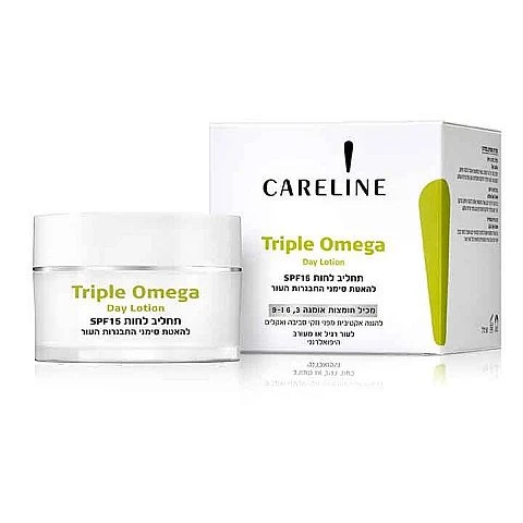 קרליין Triple Omega תחליב לחות יומי 15 SPF אמגה 50 מ"ל - מבית CARELINE קרליין Triple Omega תחליב לחות יומי 15 SPF אמגה 50 מ"ל - מבית CARELINE