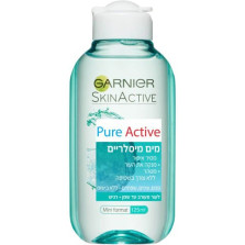 גרנייה מי מיסלריים מסיר אפור 125 מ"ל - מבית GARNIER