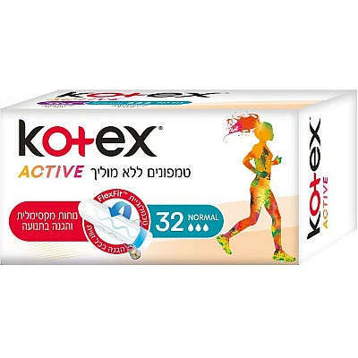 קוטקס ACTIVE טמפונים ללא מוליך נורמל - 32 יחידות - מבית Kotex