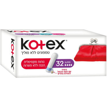 קוטקס טמפון ללא מוליך סופר - 32 יחידות - מבית Kotex