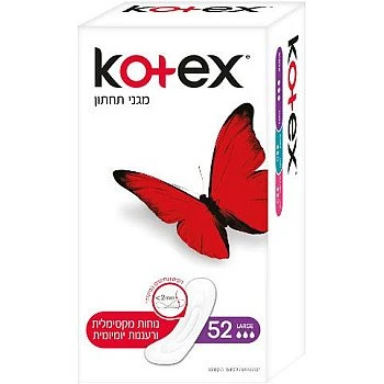 קוטקס ממגני תחתון לארג' - 52 יחידות - מבית Kotex