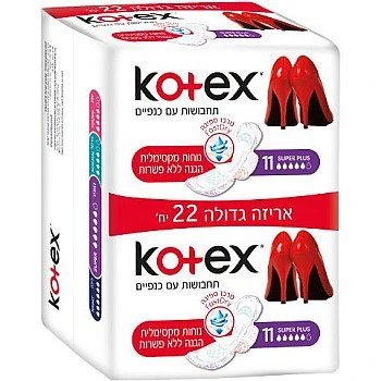 קוטקס מתחבושות עם כנפיים סופר פלוס - 22 יחידות - מבית Kotex