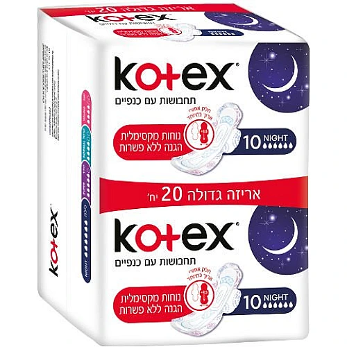 קוטקס תחבושות עם כנפיים לילה נייט - 20 יחידות - מבית Kotex