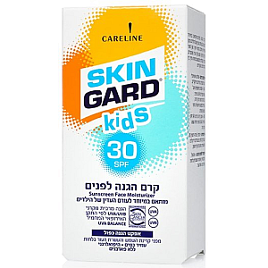 סקין גארד KIDS קרם הגנה 30 SPF פנים לילדים 60 מ"ל - מבית SKIN GARD