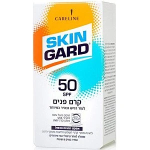 סקין גארד קרם SPF 50 הגנה לפנים 60 מ"ל - מבית SKIN GARD