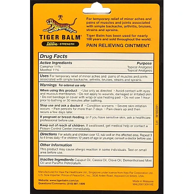 טייגר באלם חזק מיוחד משחה להקלה זמנית של כאבי שרירים 50 גרם - מבית Tiger Balm