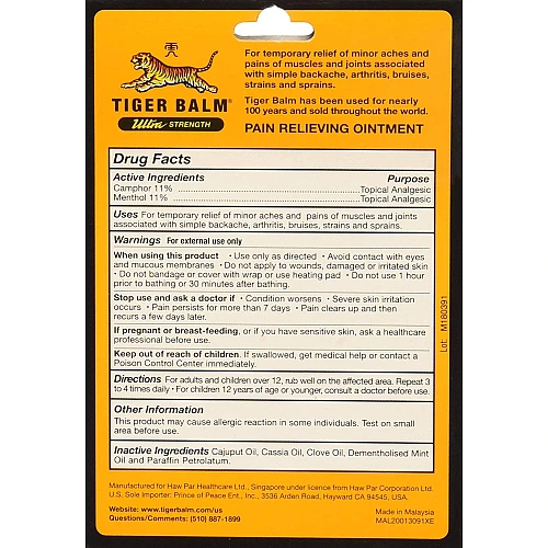 טייגר באלם חזק מיוחד משחה להקלה זמנית של כאבי שרירים 50 גרם - מבית Tiger Balm