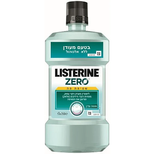 ליסטרין זירו שטיפת פה בטעם מעודן ללא אלכוהול 250 מ"ל - מבית LISTERINE