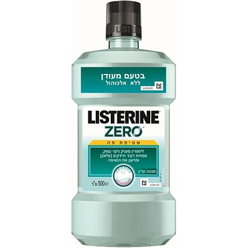 ליסטרין זירו שטיפת פה בטעם מעודן ללא אלכוהול 500 מ"ל - מבית LISTERINE