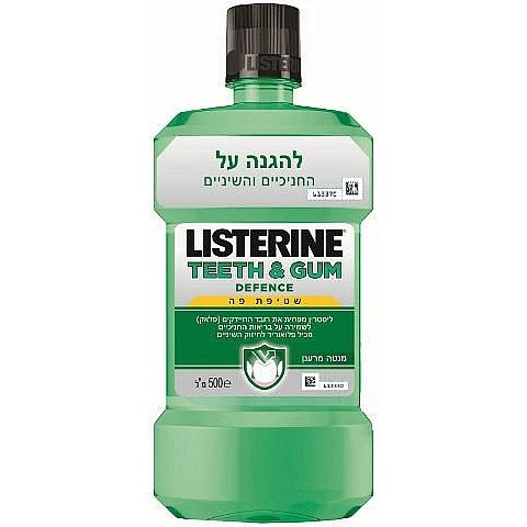ליסטרין שטיפת פה להגנה על השיניים והחניכיים 500 מ"ל - מבית LISTERINE ליסטרין שטיפת פה להגנה על השיניים והחניכיים 500 מ"ל - מבית LISTERINE