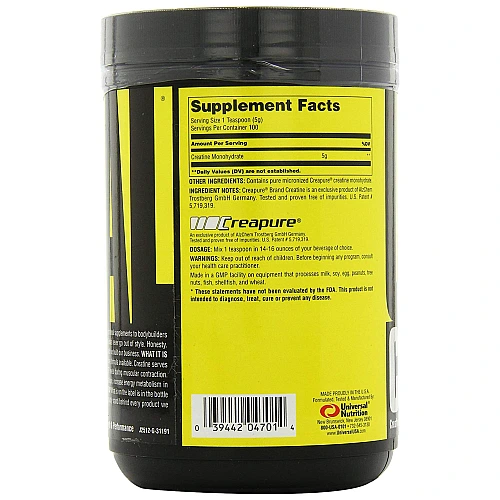 קריאטין טהור 500 גרם יוניברסל CREATINE -  מבית Universal Nutrition