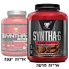 סינטה 6 אבקת חלבון ביצה Edge SYNTHA 6 בטעם שוקולד 1.82 ק"ג - מבית BSN סינטה 6 אבקת חלבון ביצה Edge SYNTHA 6 בטעם שוקולד 1.82 ק"ג - מבית BSN