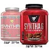סינטה 6 אבקת תשלובת חלבונים SYNTHA 6 בטעם שוקולד מילקשייק משקל 2.27 ק"ג - מבית BSN