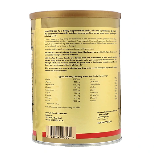 אבקת שמרי בירה סולגאר - 400 גרם מבית SOLGAR