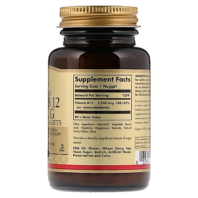 ויטמין B12 למציצה תחת הלשון 2,500 מק"ג סולגאר - 120 טבליות למציצה מבית SOLGAR