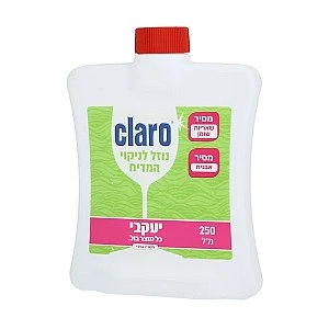 Claro קלרו נוזל לניקוי המדיח 250 מ"ל - מבית יעקבי