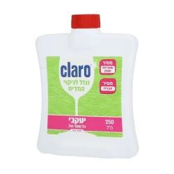Claro קלרו נוזל לניקוי המדיח מבית יעקבי 250 מ