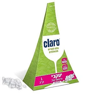 Claro קלרו פרמידת מלח למדיח 1 ק"ג - מבית יעקבי