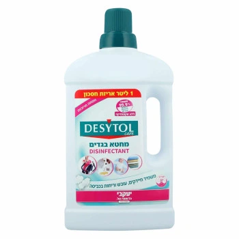 DESYTOL דזיטול מחטא בגדים תוסף משמיד חיידים ללא הרתחה - מבית יעקבי - 1 ליטר
