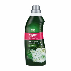 הפי מרכך מרוכז לכביסה בניחוח פרחי גן - מבית יעקבי - 1 ליטר