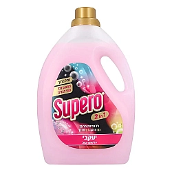 סופרו 2 ב 1 ג'ל כביסה מרוכז עם מרכך 2.5 ליטר - מבית יעקבי
