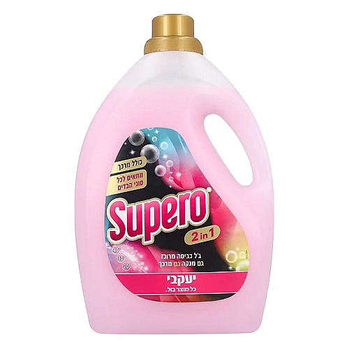 סופרו 2 ב 1 ג'ל כביסה מרוכז עם מרכך 2.5 ליטר - מבית יעקבי