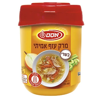 אסם אבקת מרק עוף אמיתי (בשרי) 400 גרם