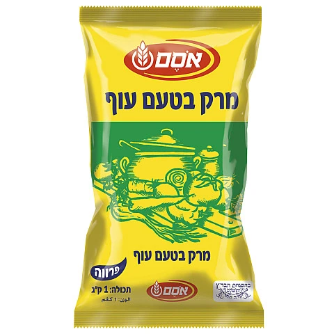 אסם מרק בטעם עוף 1 ק"ג אסם מרק בטעם עוף 1 ק"ג