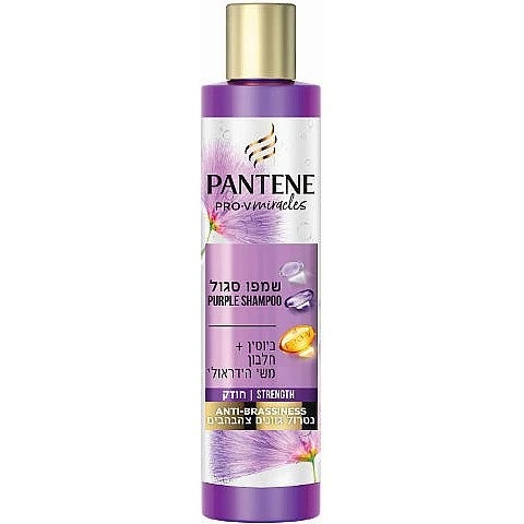 פנטן מיראקלס שמפו סגול חזק 225 מ"ל - מבית Pantene פנטן מיראקלס שמפו סגול חזק 225 מ"ל - מבית Pantene