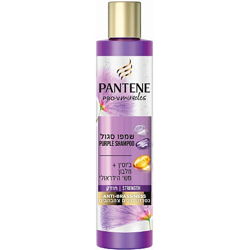 פנטן מיראקלס שמפו סגול חזק 225 מ"ל - מבית Pantene