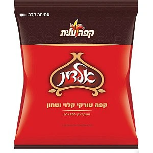 קפה אלדין טורקי לא בוואקום קלוי וטחון עלית 200 גרם