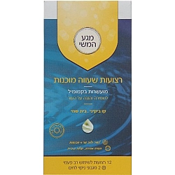 מגע המשי קמומיל רצועות שעווה מוכנות מועשרות בקמומיל - אזורים רגישים - קו ביקני בית שחי 12 יחידות