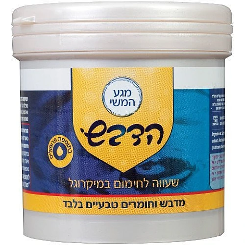 מגע המשי שעווה לחימום במיקרוגל דבש ופרופוליס 500 גרם