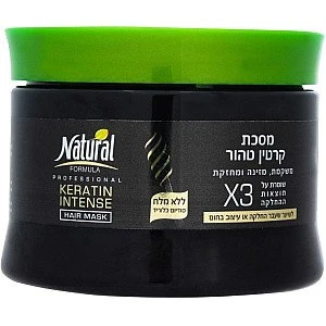 מסכת קרטין טהור לשיער נטורל פורמולה 350 מ"ל - מבית NATURAL FORMULA