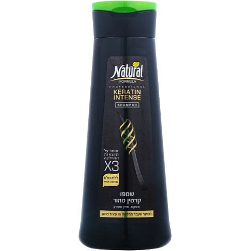 שמפו לשיער אינטנס קרטין טהור נטורל פורמולה 400 מ"ל - מבית NATURAL FORMULA