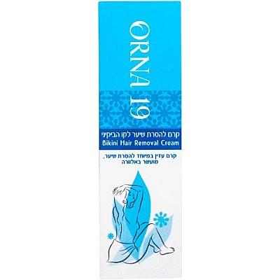 אורנה 19 קרם להסרת שיער לקו הביקיני 90 מ"ל