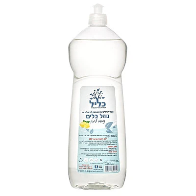 נוזל כלים אקולוגי בניחוח לימון - 1 ליטר - מבית כליל