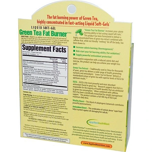 הדיאטה הבריאה תה ירוק במארז כפול 30 כמוסות