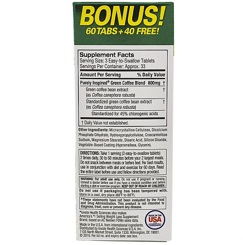 תמצית קפה ירוק 800 מג - 100 כמוסות דיאטה, הרזיה, ירידה במשקל