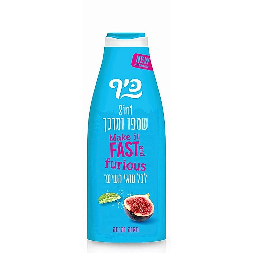 כיף שמפו ומרכך 2 ב-1 לכל סוגי השיער תאנה ומנטה - 700 מ"ל