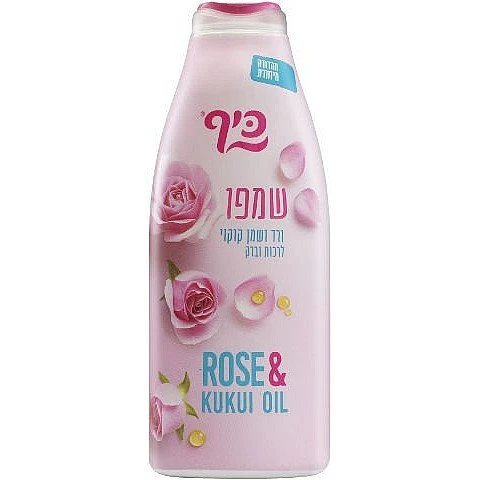 כיף שמפו לשיער ורד ושמן קוקוי לרכות וברק - 700 מ"ל